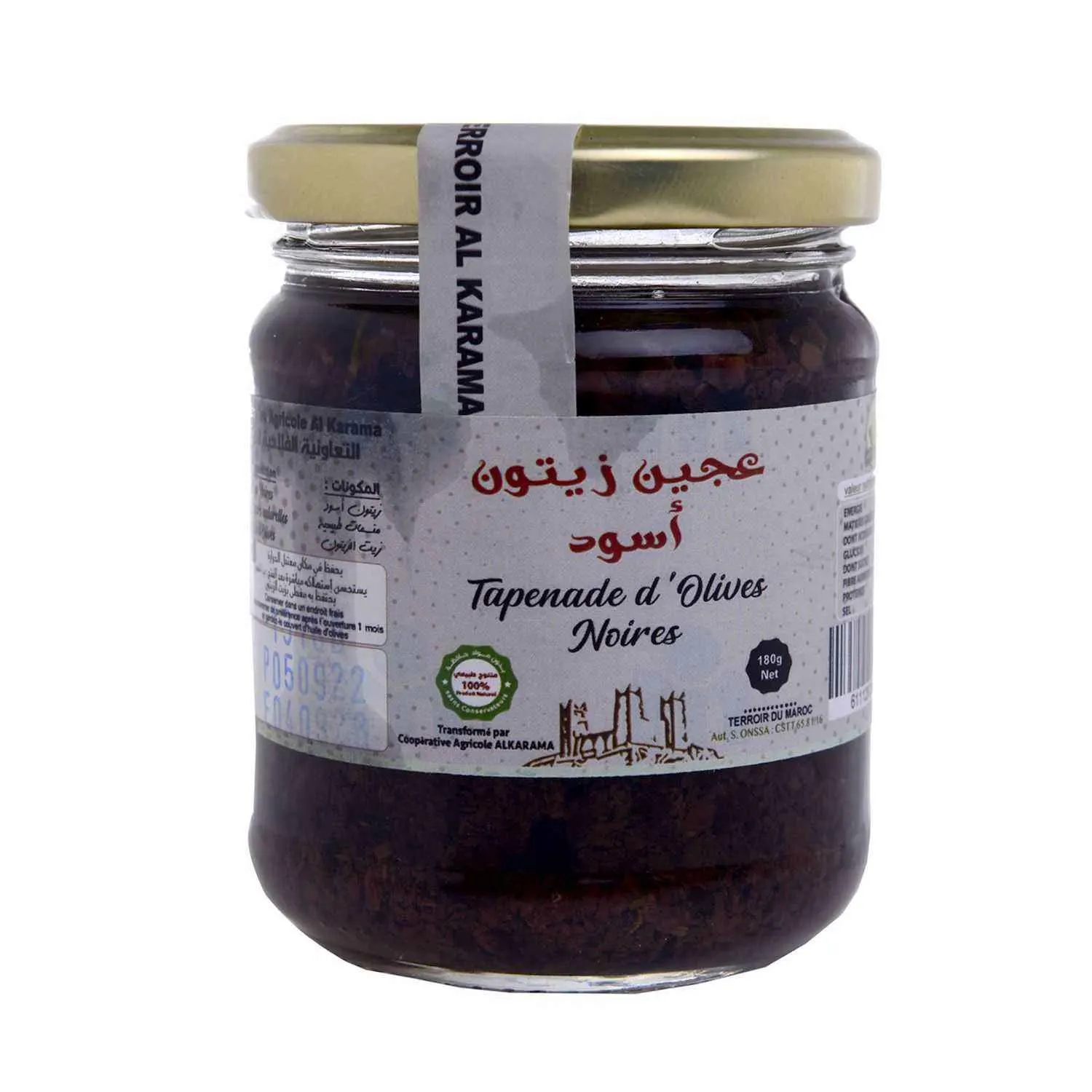 Tapenade d'Olives Noires pot en verre 180g -TERROIR AL KARAMA