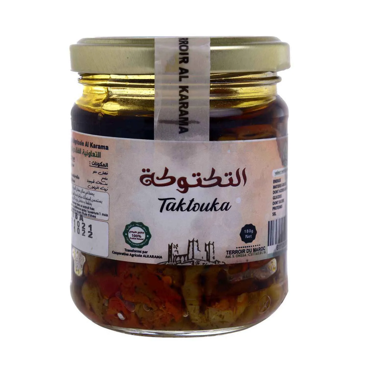 Taktouka de piment doux à l'huile d'olive 180g - TERROIR AL KARAMA 
