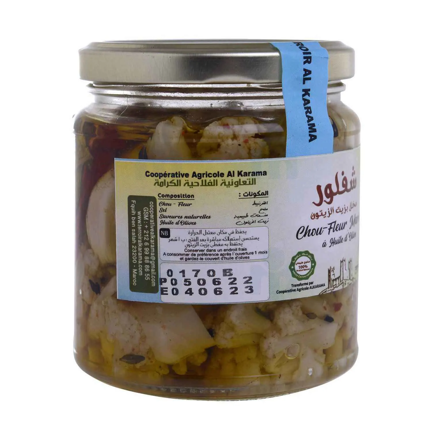 Chou-fleur mariné à l'huile d'olive bocal en verre 250g - TERROIR AL KARAMA  - vue 3