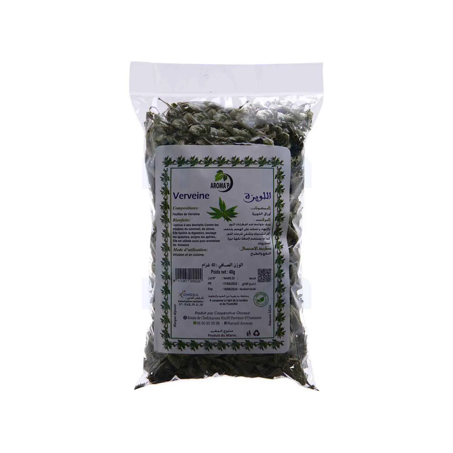 Verveine séchée en sachet 40g - AROMA P