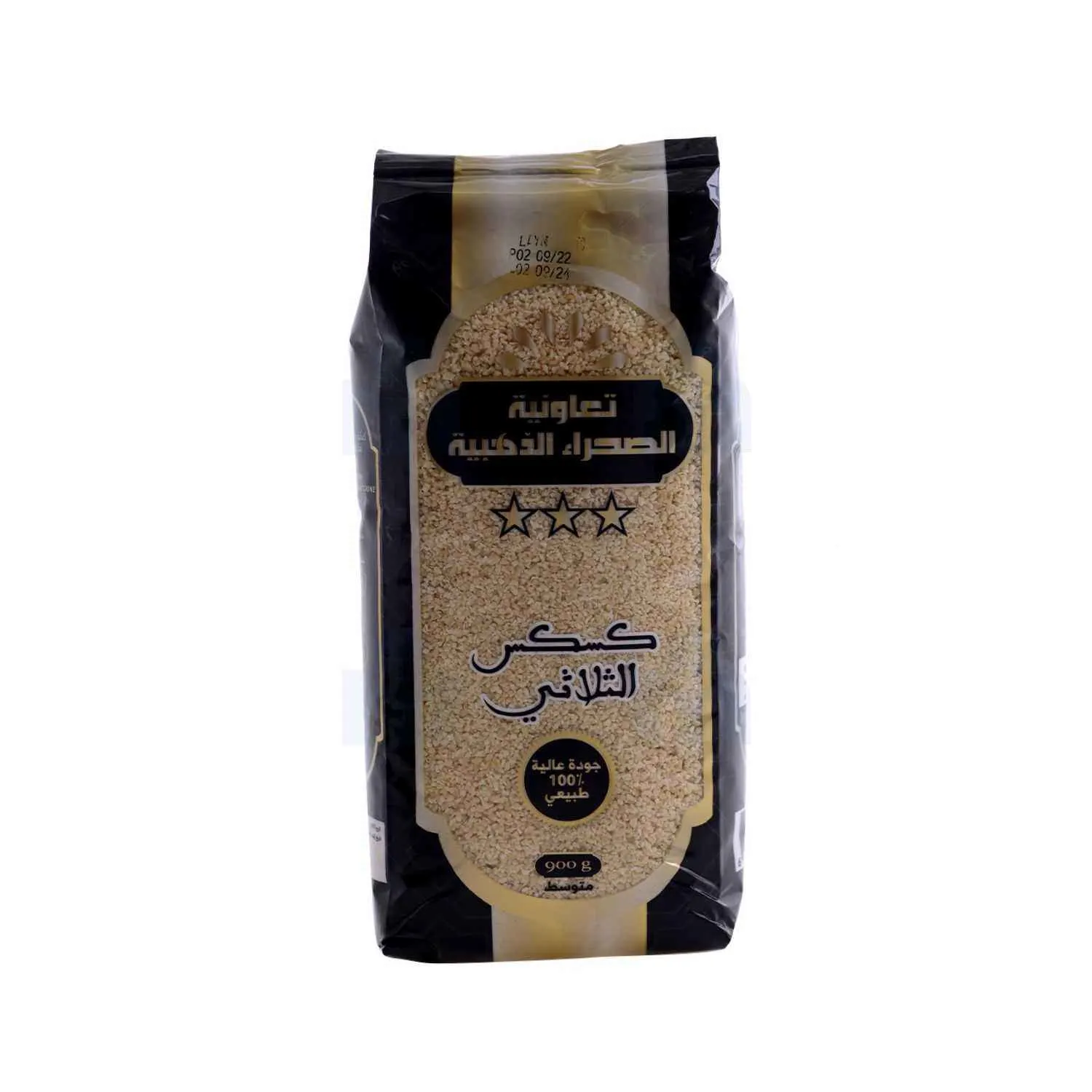 Couscous Toulati 900g - COOPÉRATIVE ASSAHRA DAHABYA