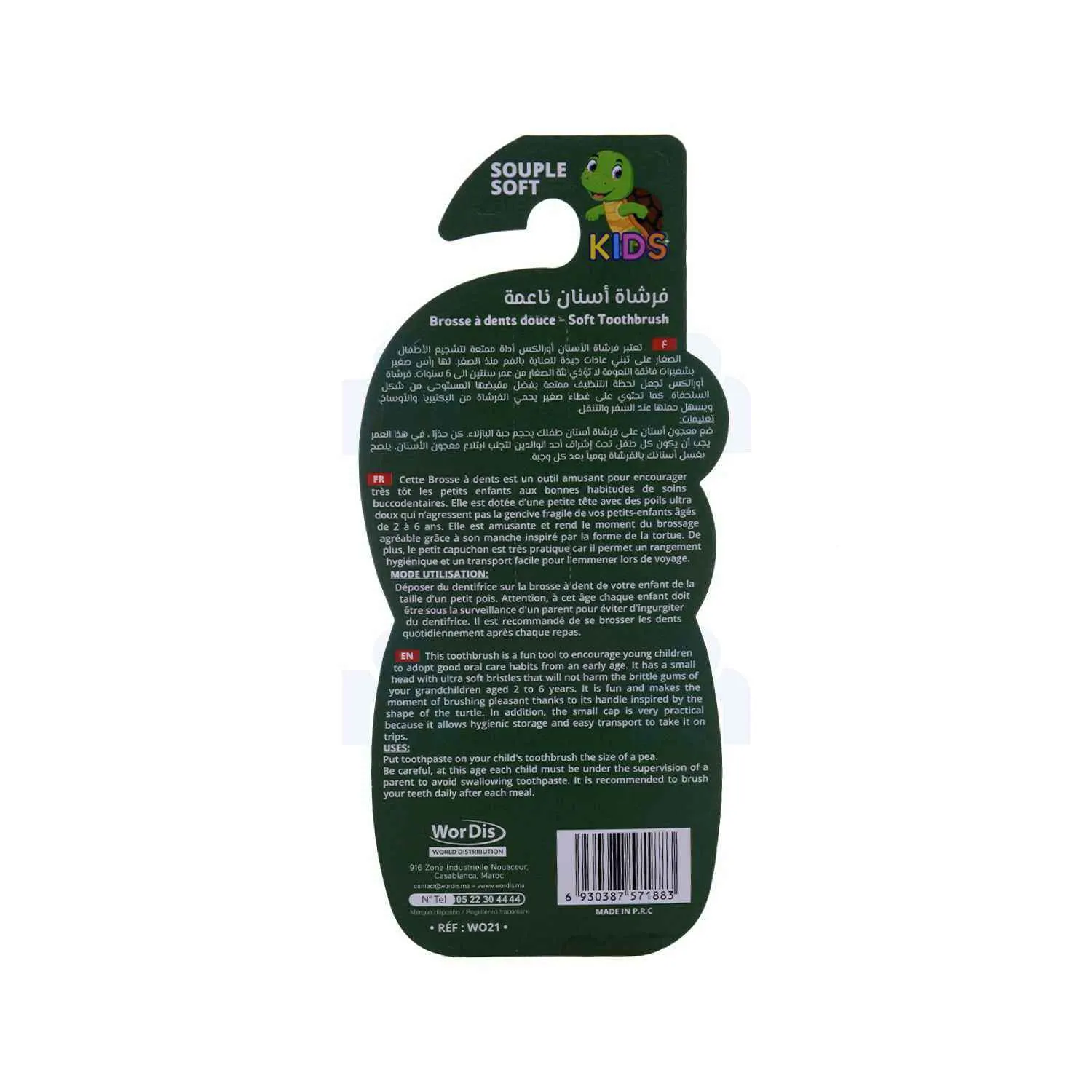 Brosse à dent enfant tortue souple - ORALEX - vue 2