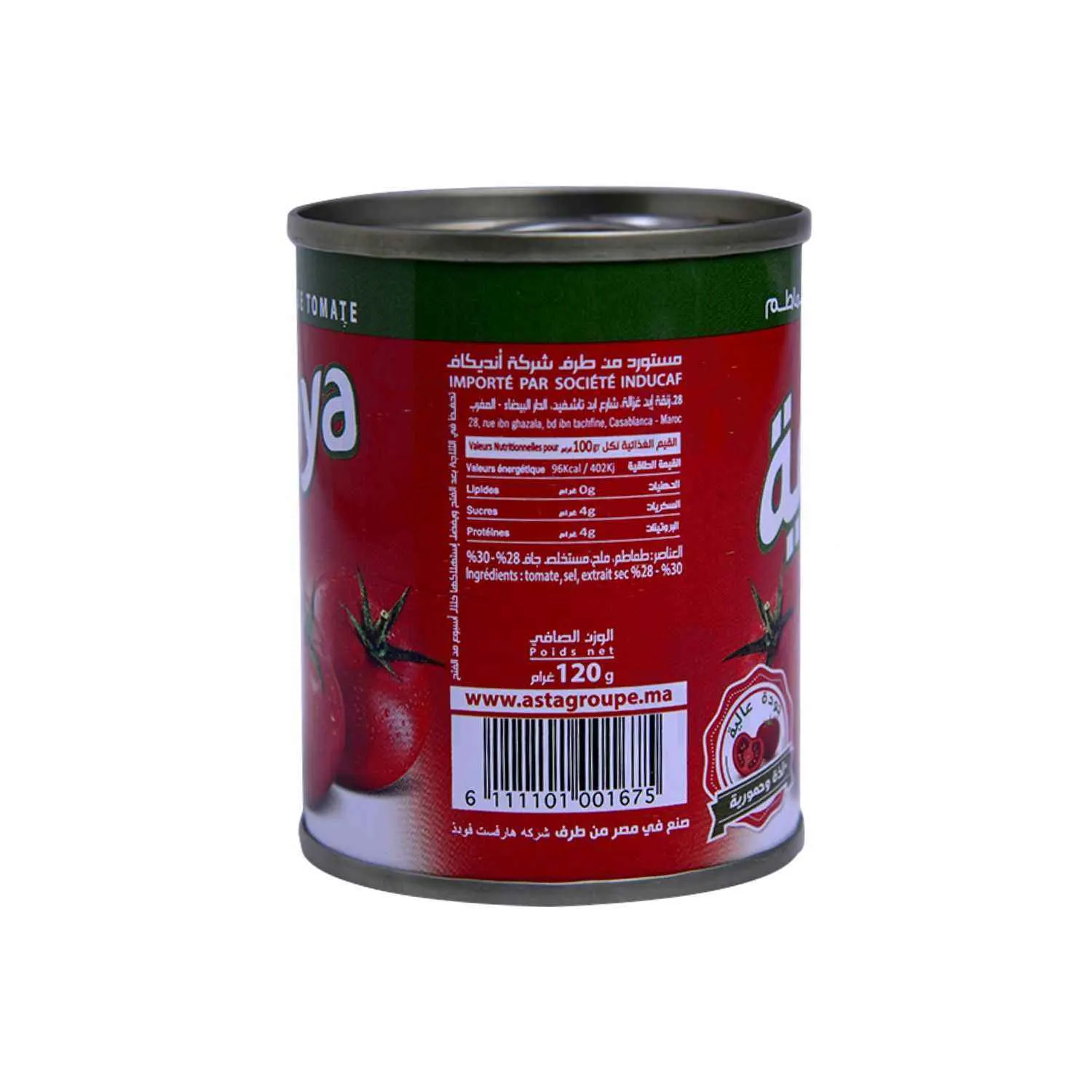 Double concentré de tomates 130g - SORYA - vue 3