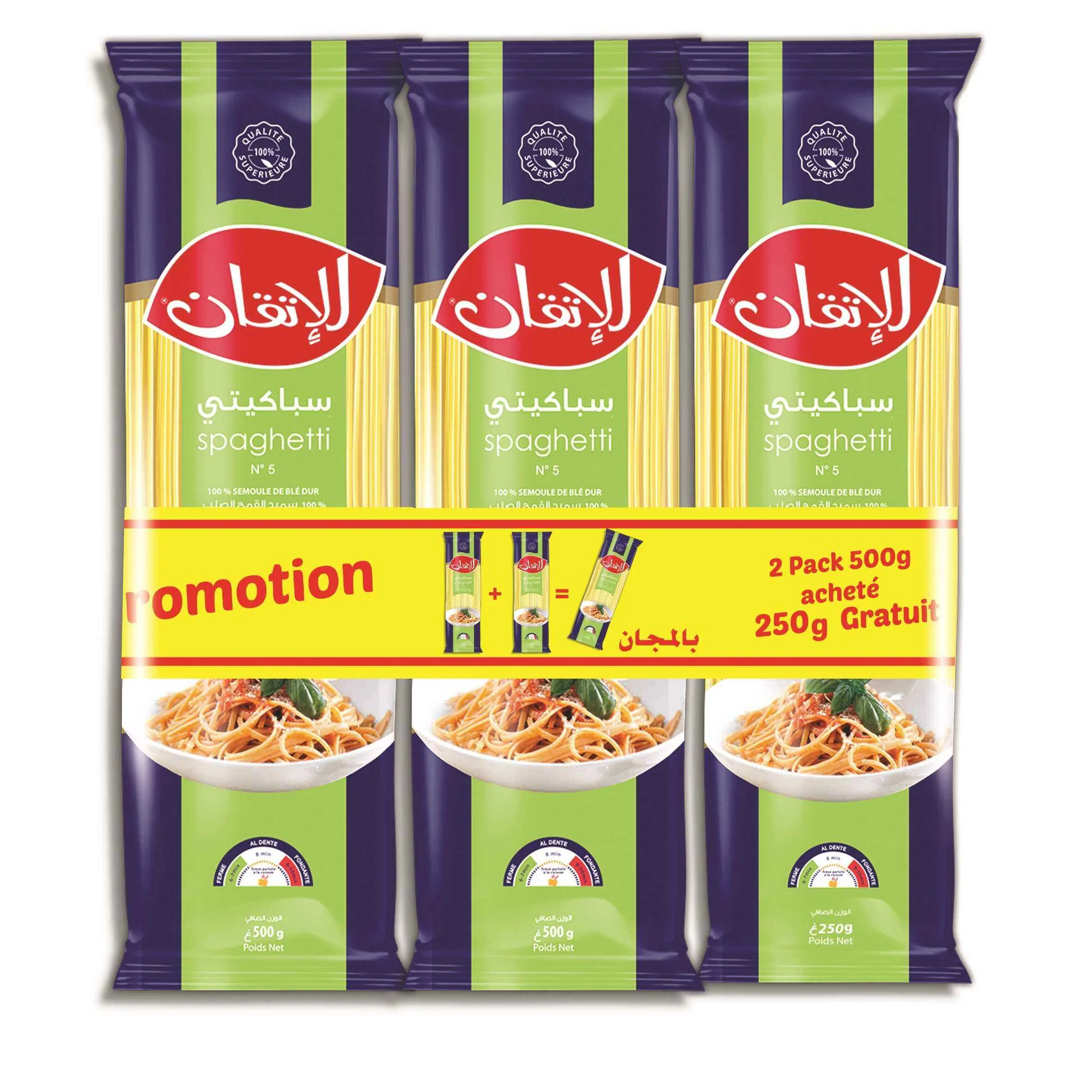 Spaghettis 2x500g + 250g gratuit - AL ITKANE
