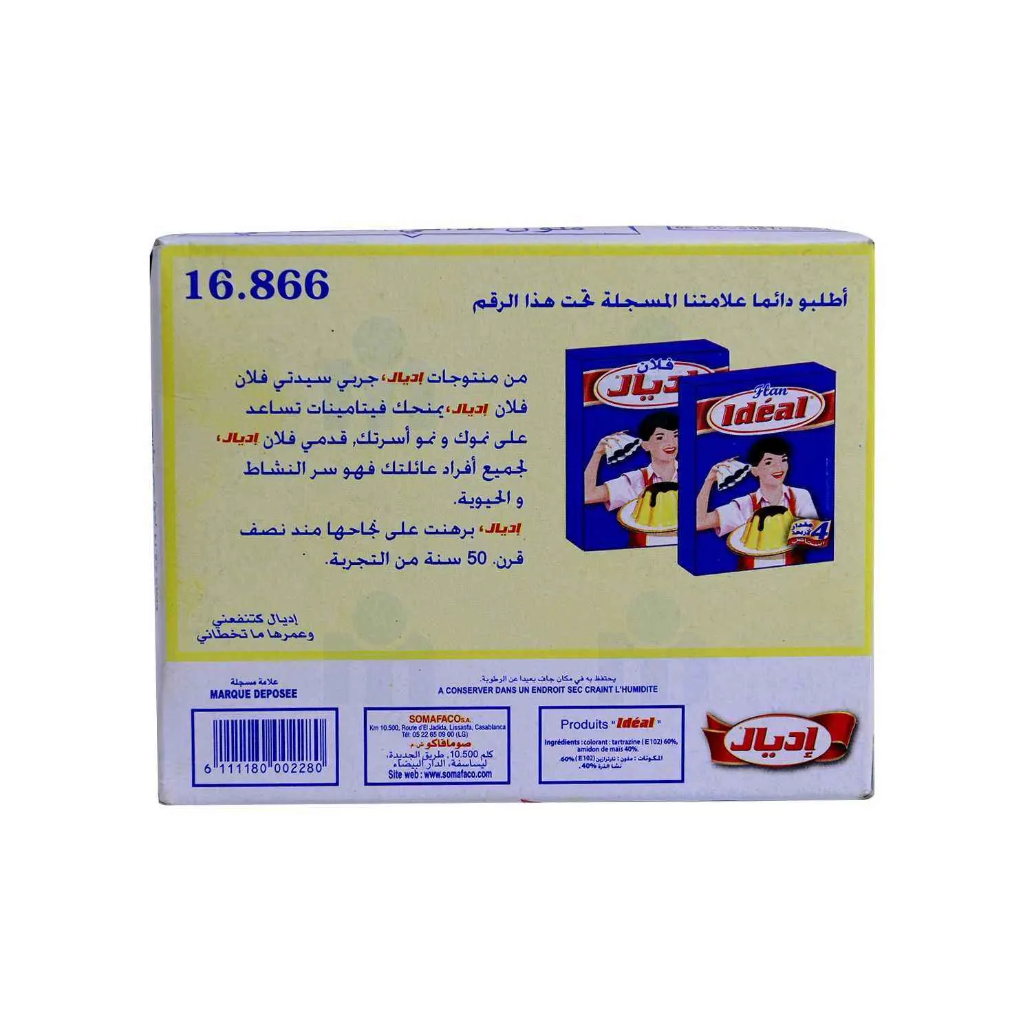 Colorant alimentaire synthétique 100 sachets 30g - IDEAL - vue 3