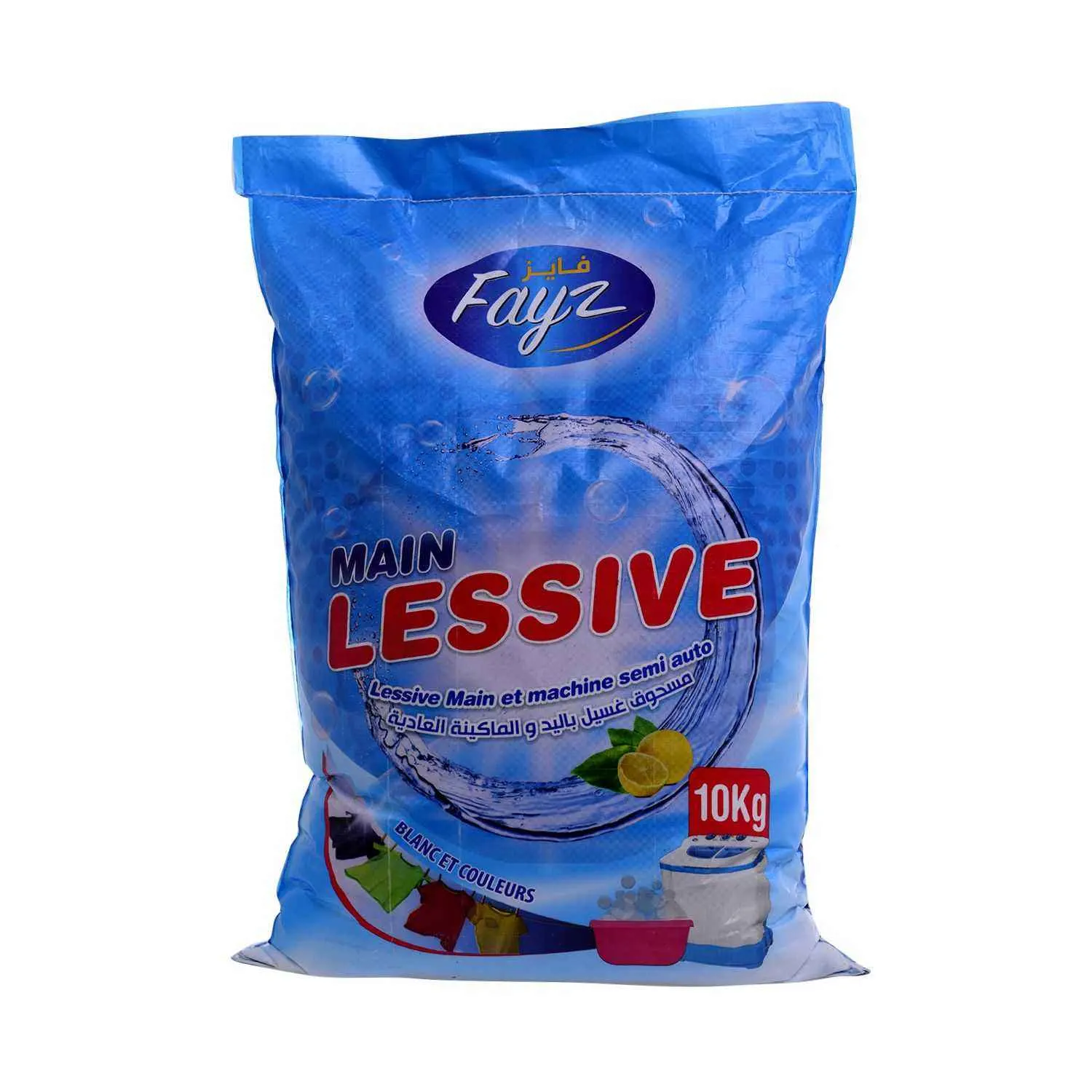 Lessive main en poudre 10kg - FAYZ