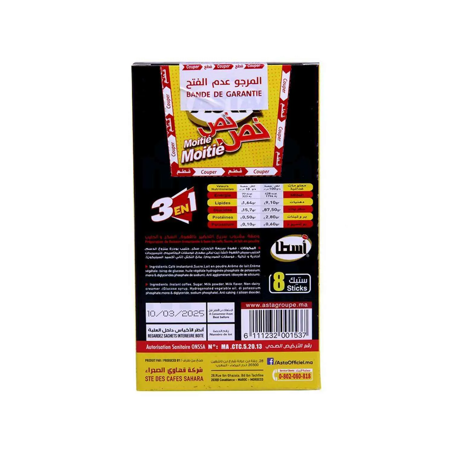 Café Ness Ness 3 en 1 8 sticks x 18g - ASTA - vue 3