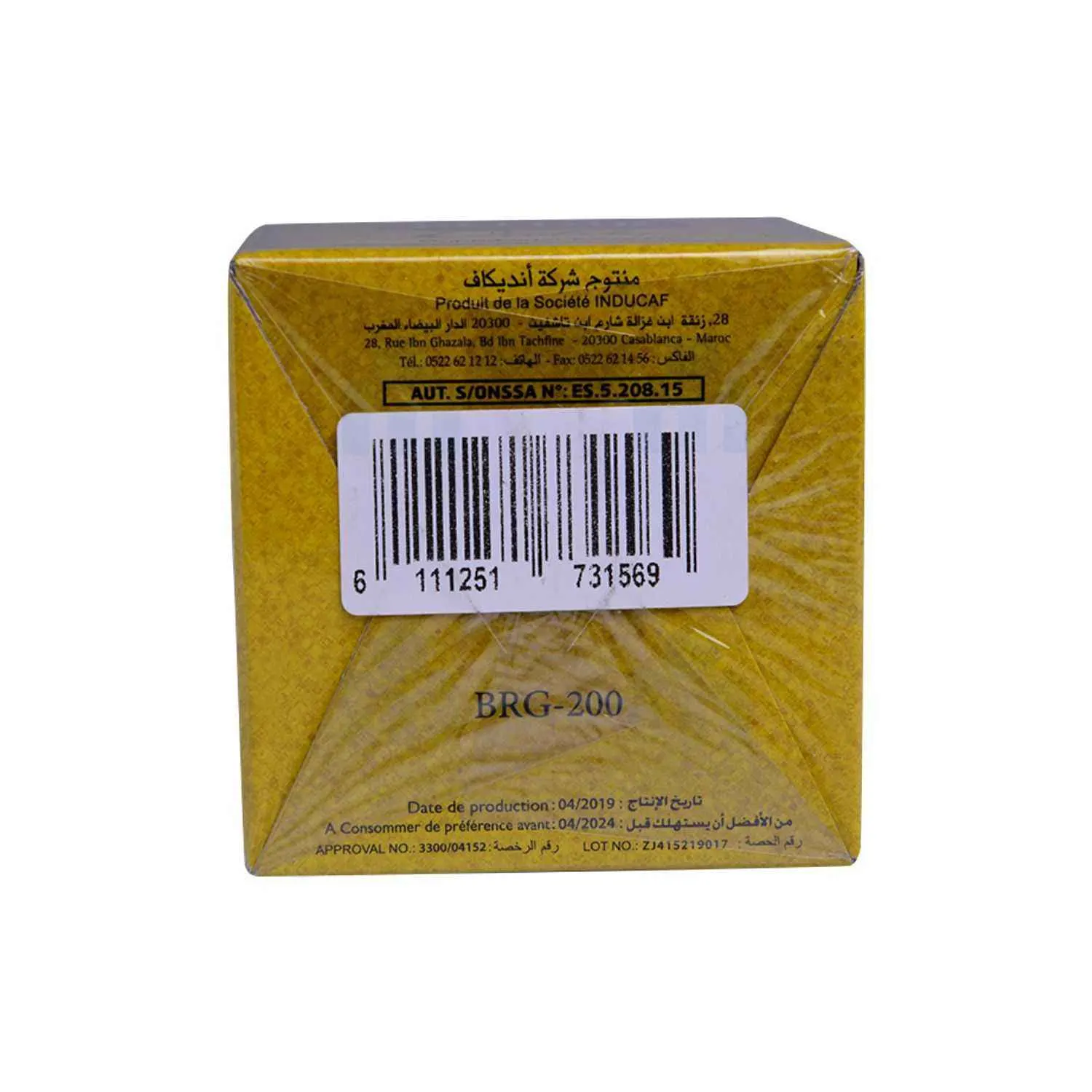Thé vert Dahbi 200g - BELLAR - vue 3