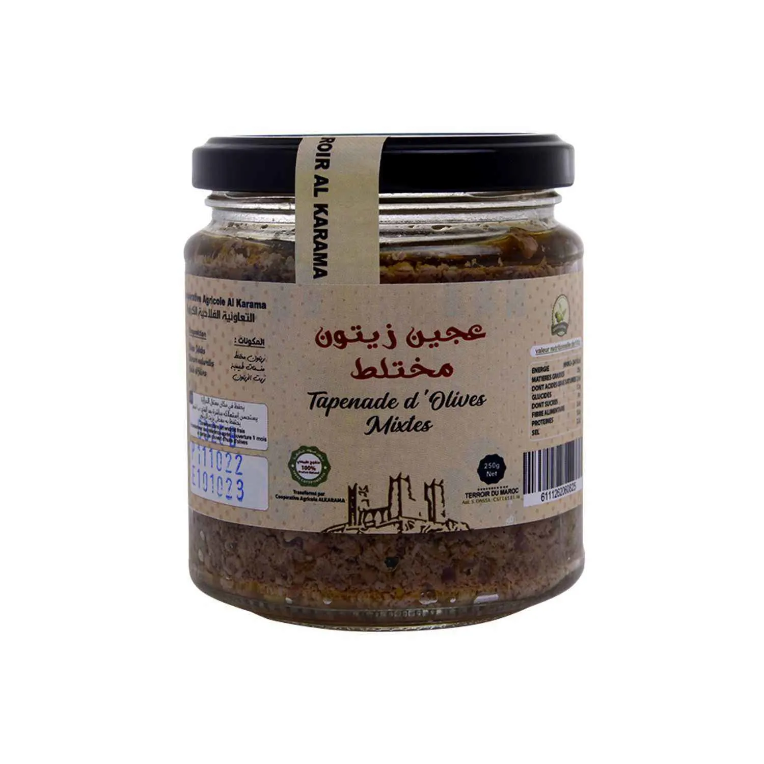 Tapenade d'olives mixtes marinées à l'huile d'olive 250g - TERROIR AL KARAMA 