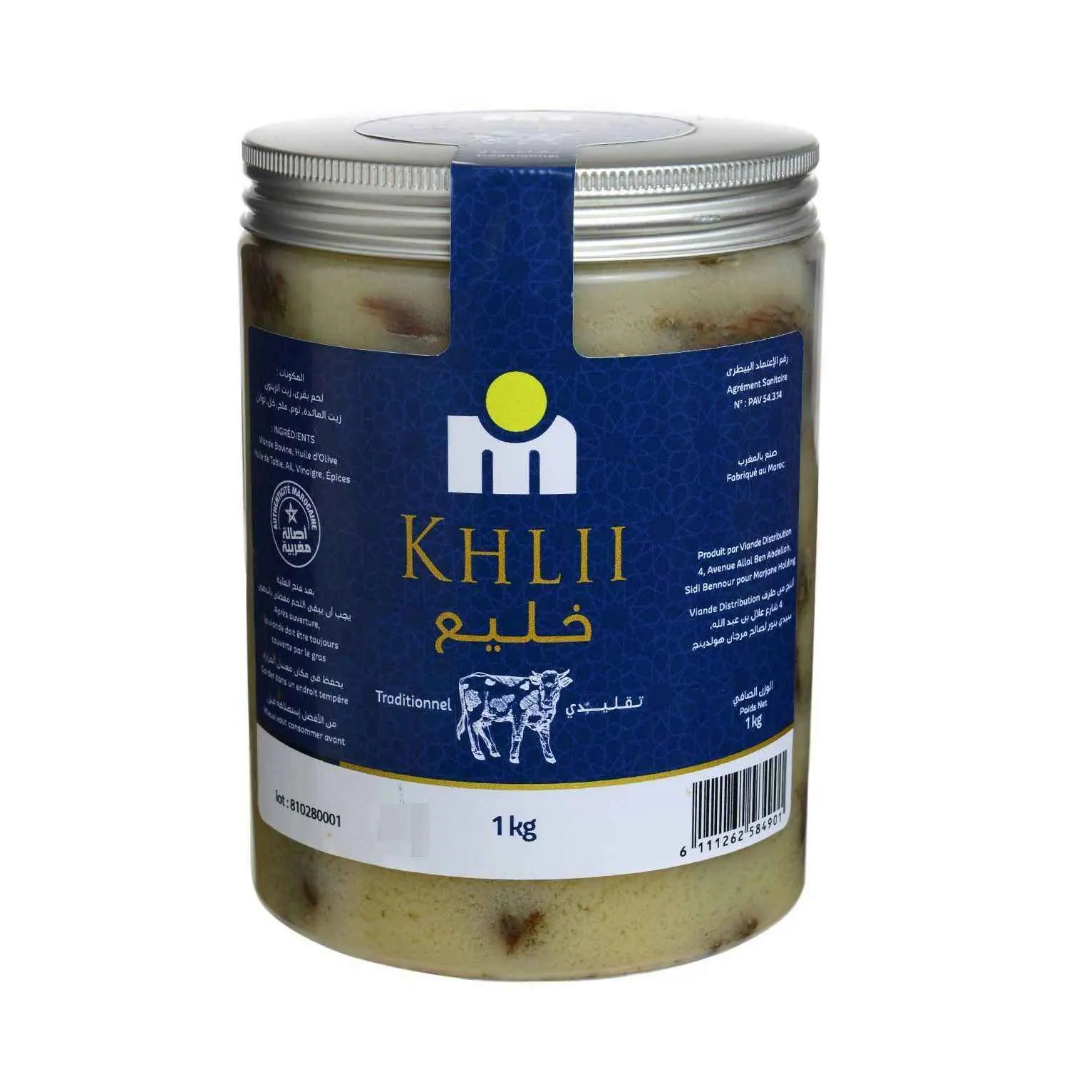 Khlii traditionnel de bœuf 1Kg - FILIERE M