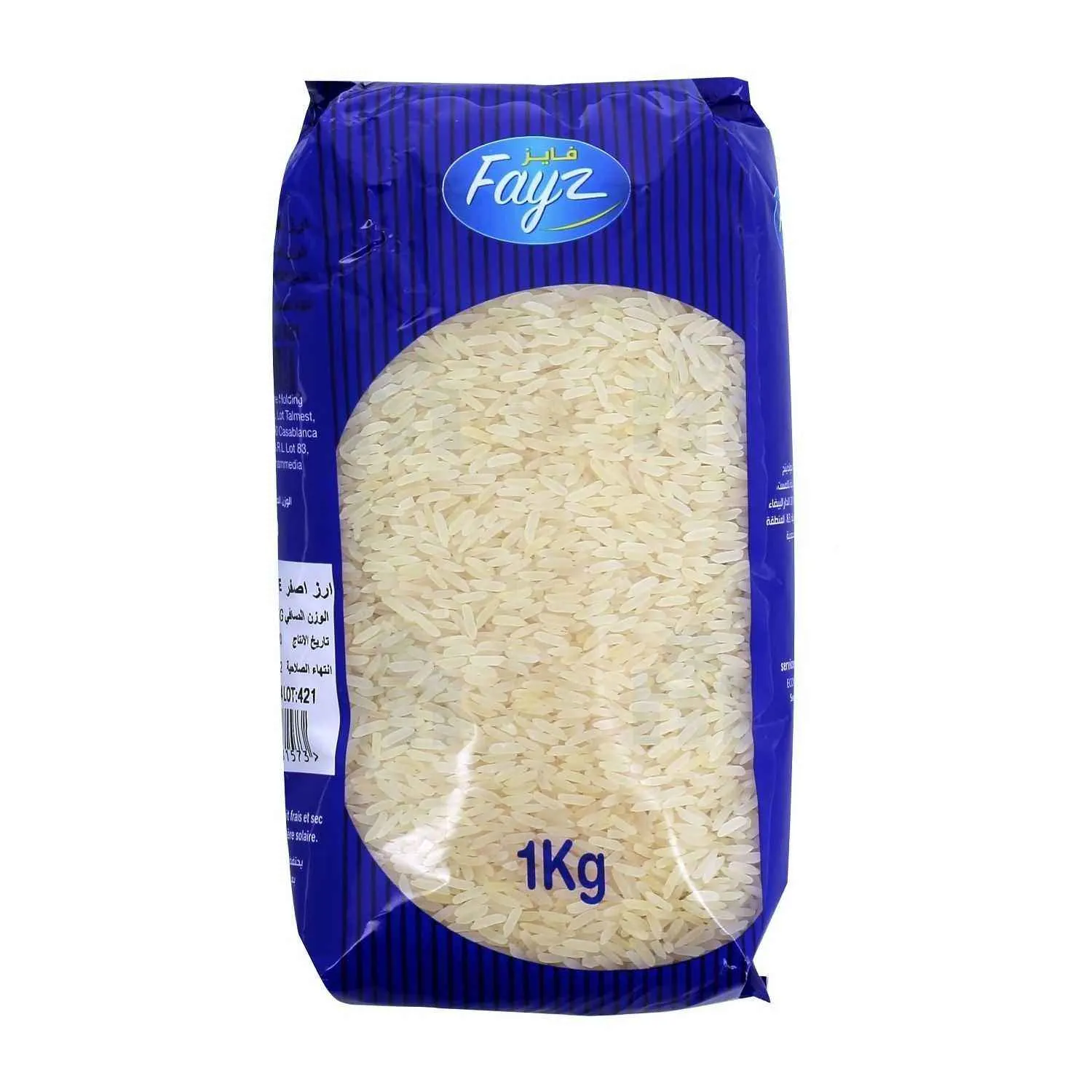 Riz long jaune étuvé 1Kg - FAYZ