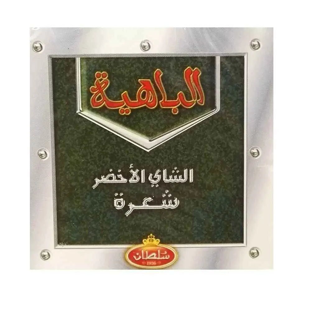 Thé vert en filaments Al bahia 200g - SULTAN