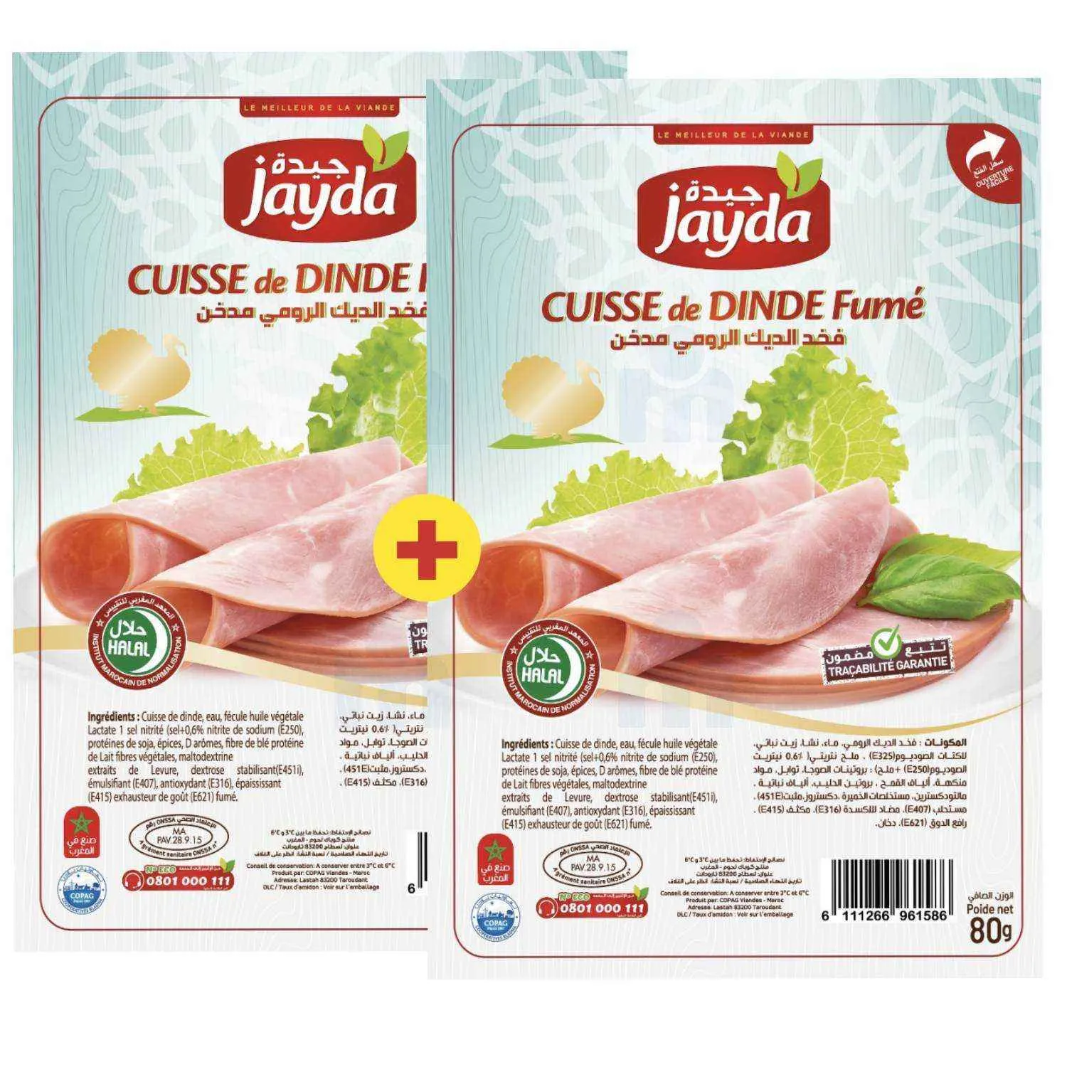 2 paquets de tranches de cuisse de dinde fumée x80g - JAYDA