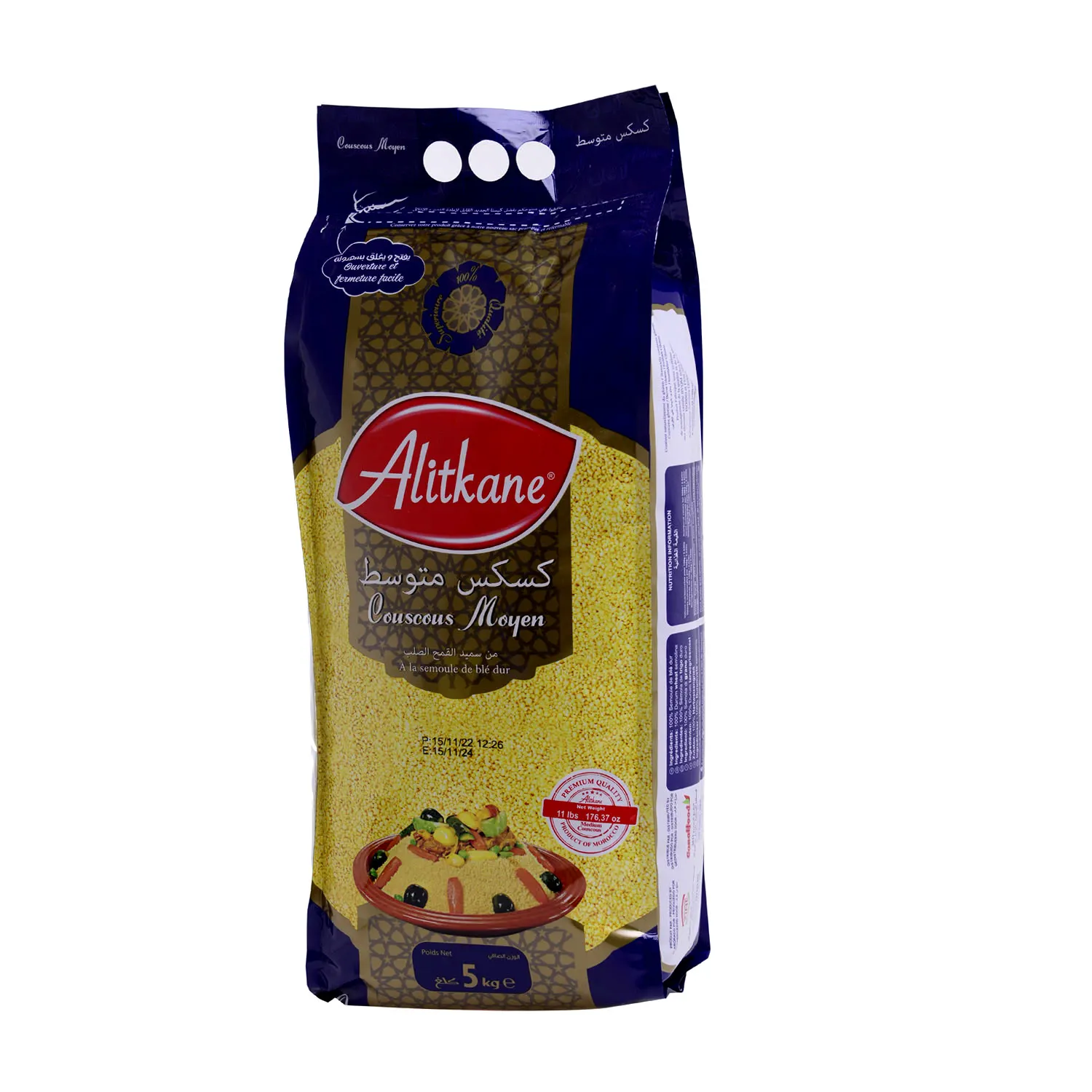 Couscous moyen 5Kg - AL ITKANE - vue 2