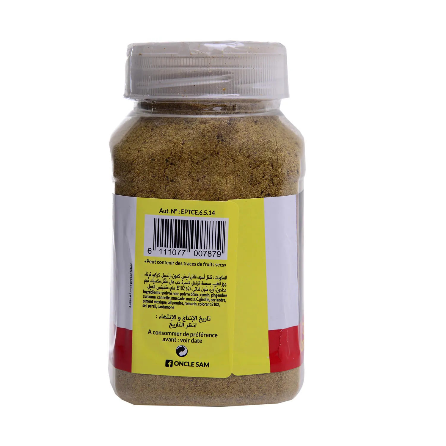 Epice chawarma poulet 220g - GAYA - vue 3