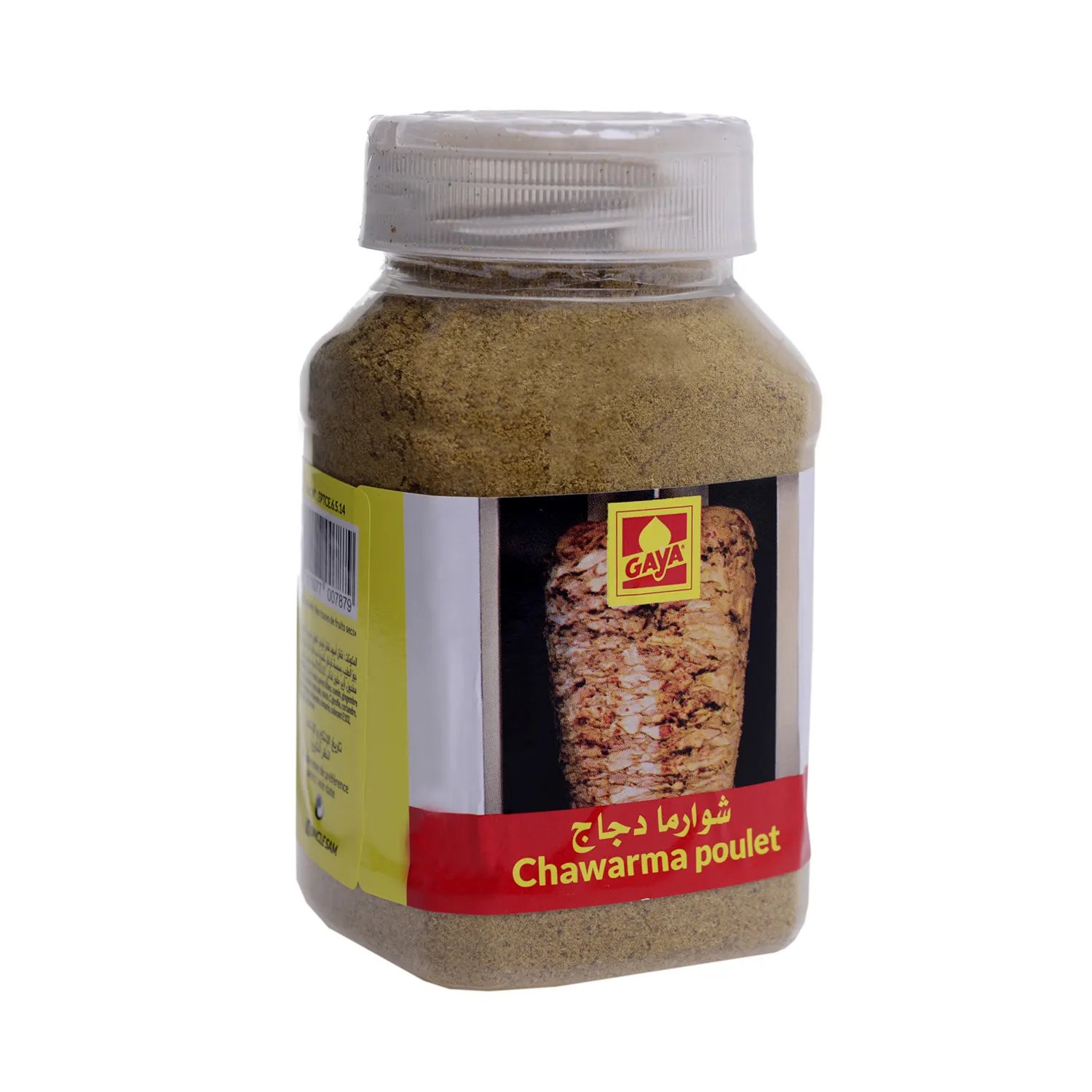 Epice chawarma poulet 220g - GAYA - vue 2