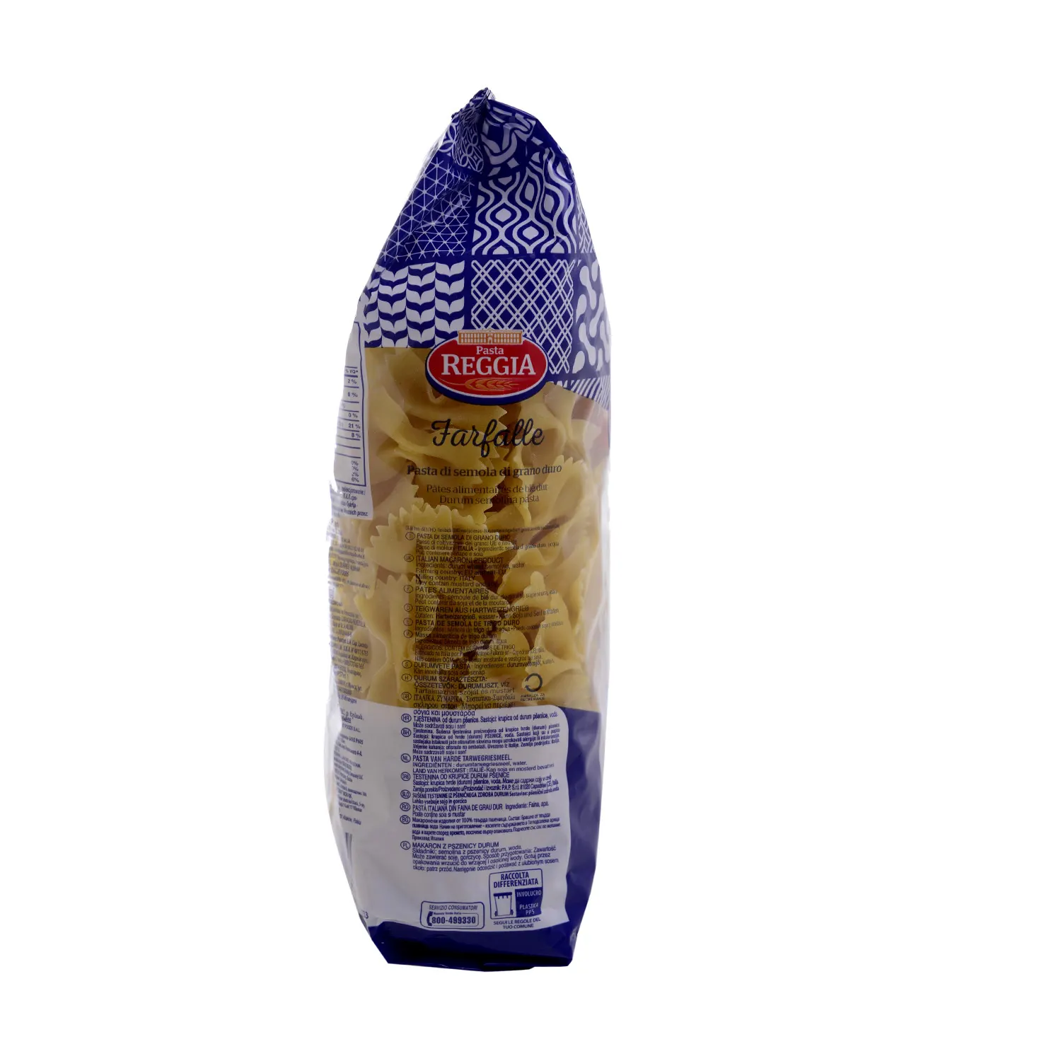 Pâte farfale n°83 500g - REGGIA - vue 3
