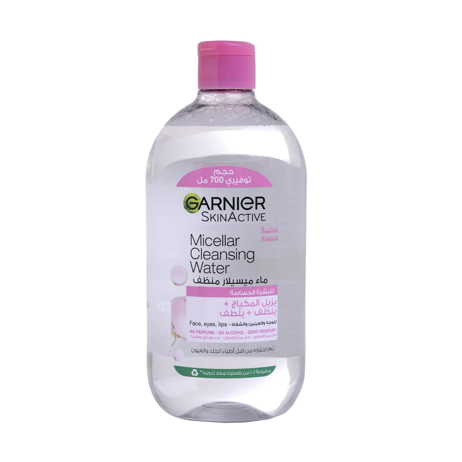Solution micellaire skin active 700ml - GARNIER