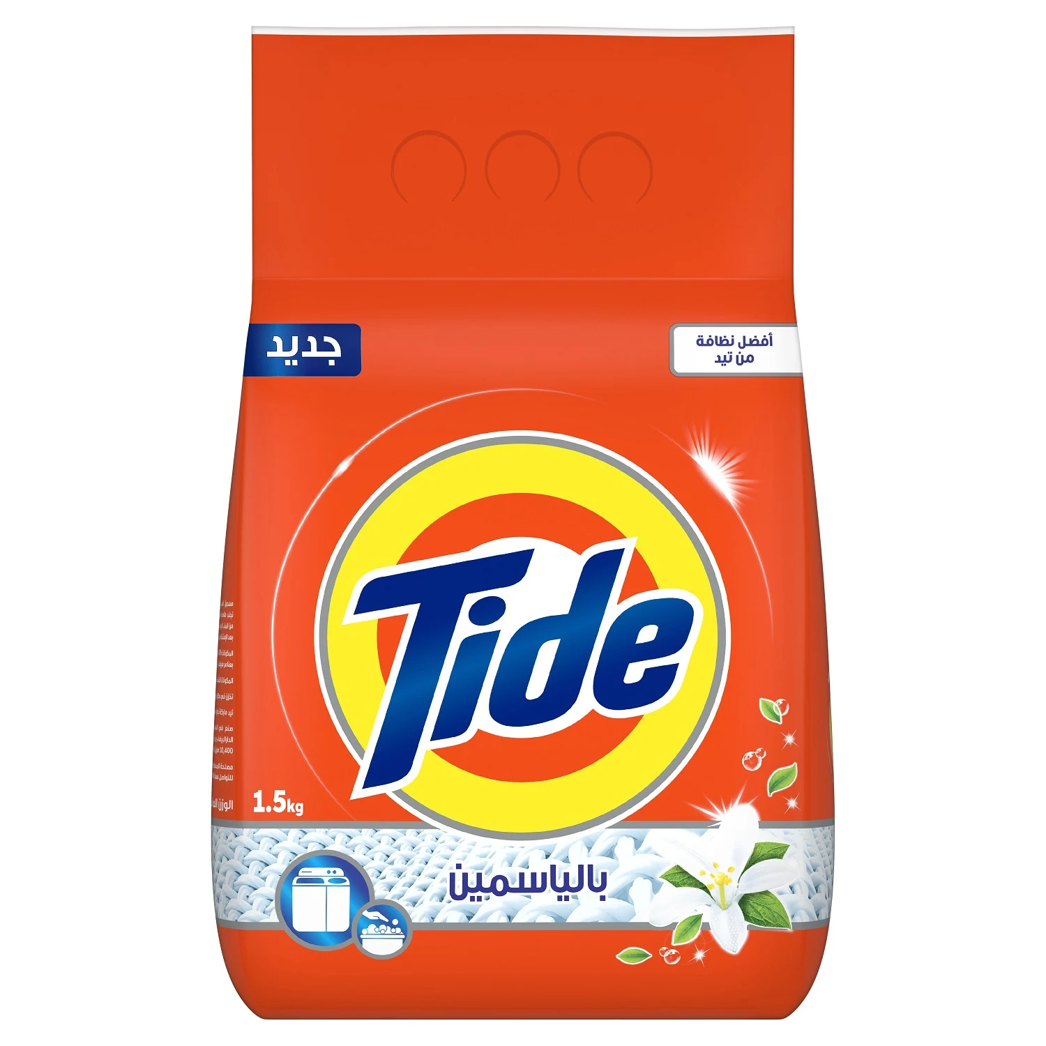 Lessive main en poudre jasmin sachet 1,5kg - TIDE