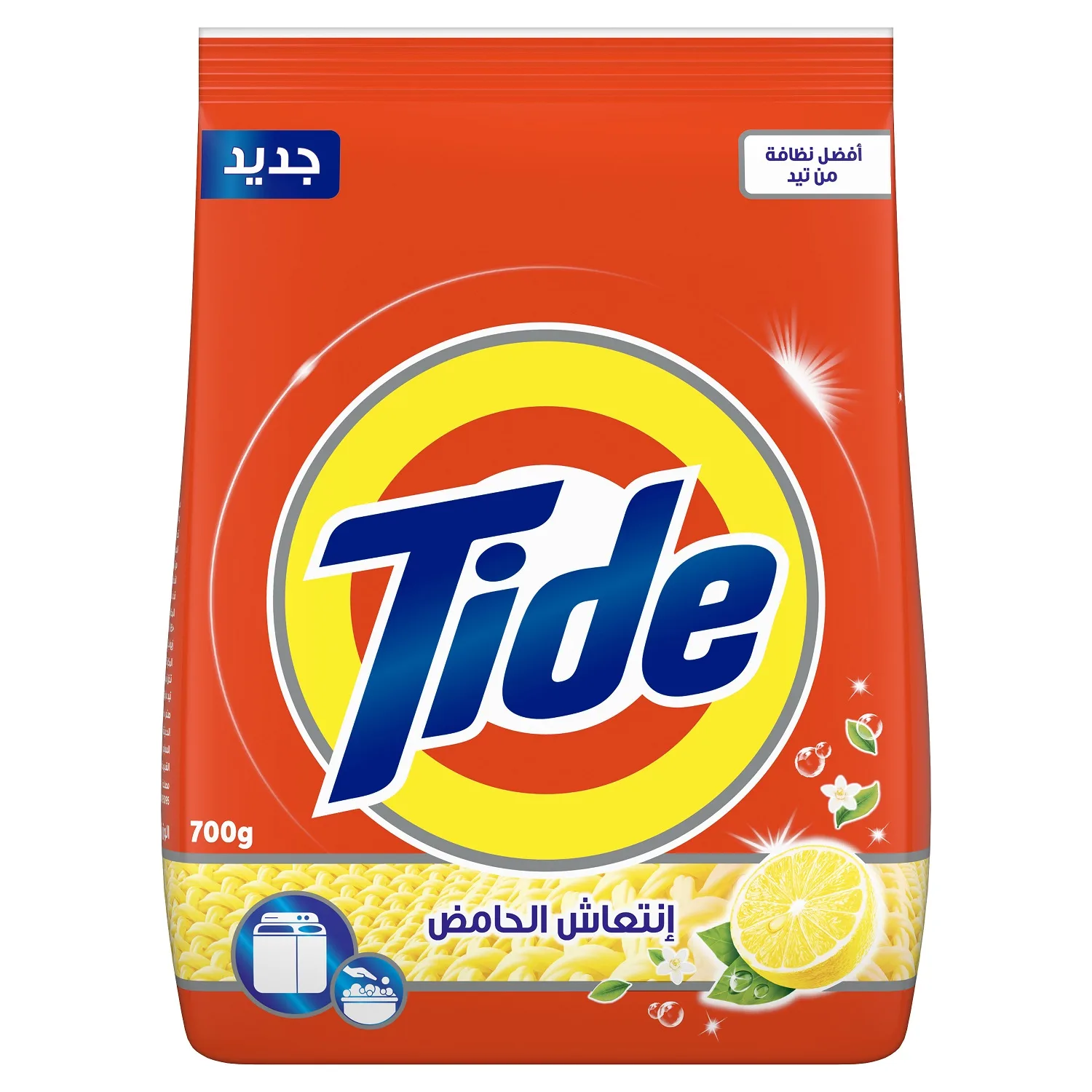 Lessive main en poudre citron sachet 700g - TIDE