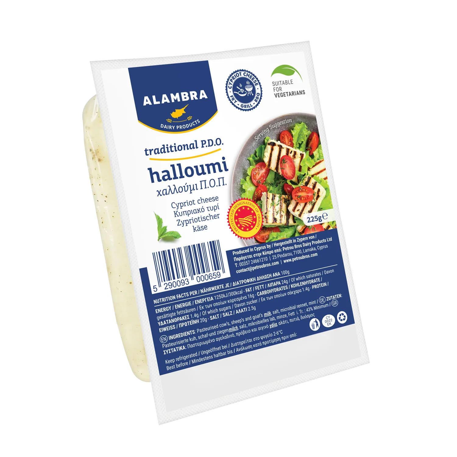 Fromage Halloumi Classic 225g - ALAMBRA