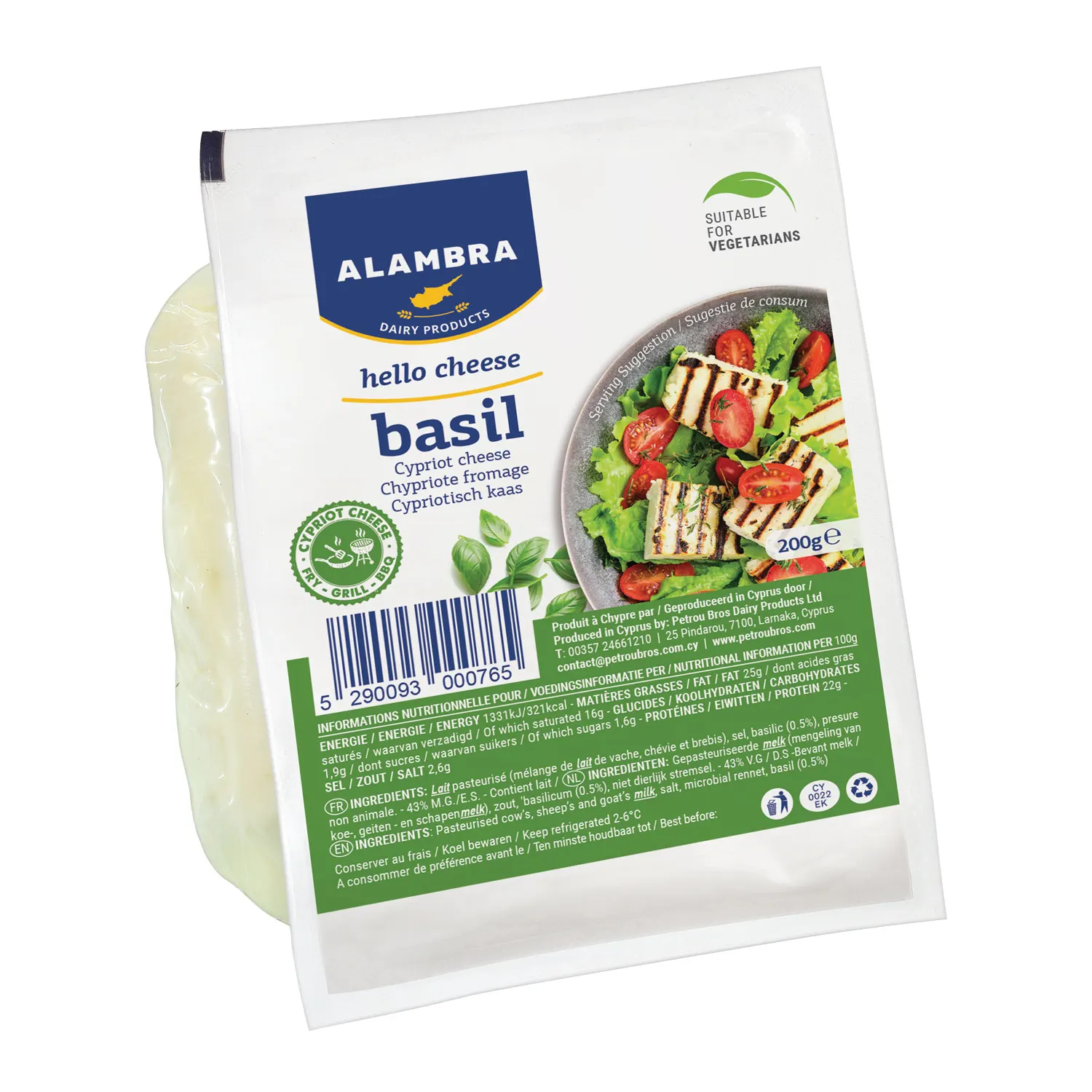 Fromage de chypre au basilic 200g - ALAMBRA