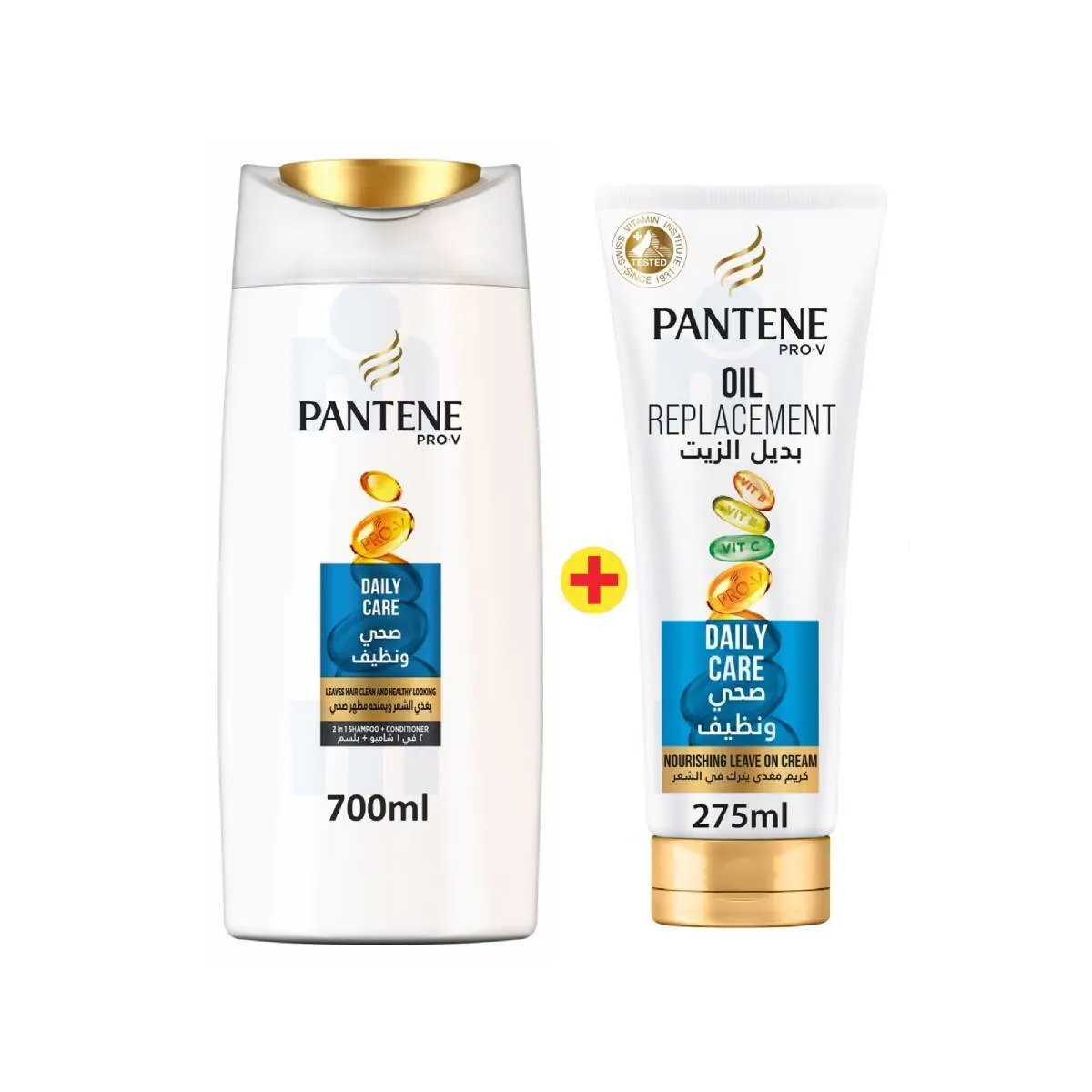 Shampoing Daily Care 2 en 1 700ml + Soin 3 minutes miracle275ml - PANTENE