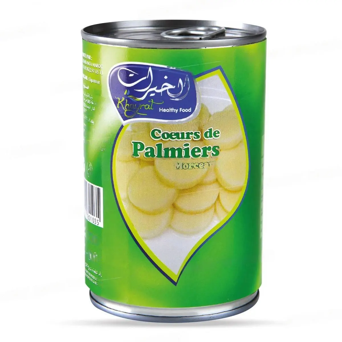 Cœurs de palmier 400g - KHAYRAT