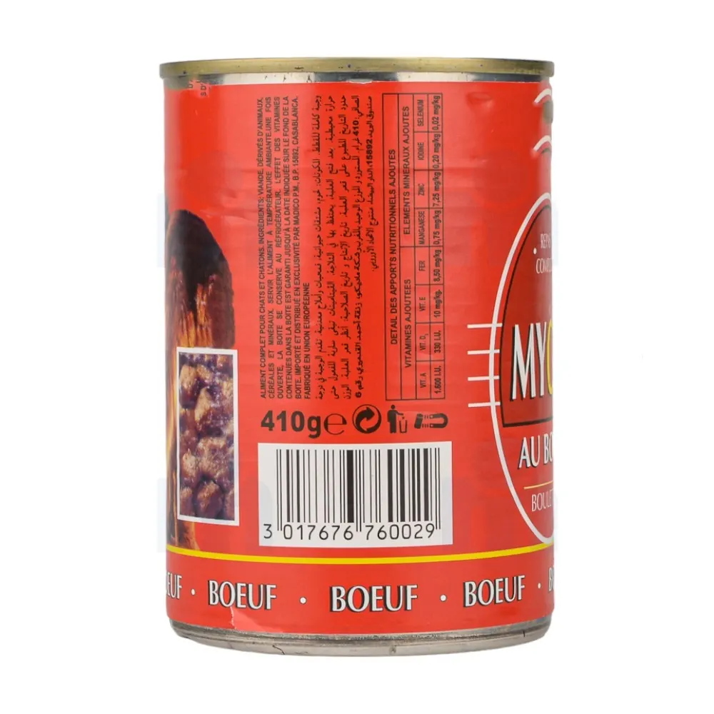 Boulettes au bœuf My Cat 410g - LASCAT  - vue 2