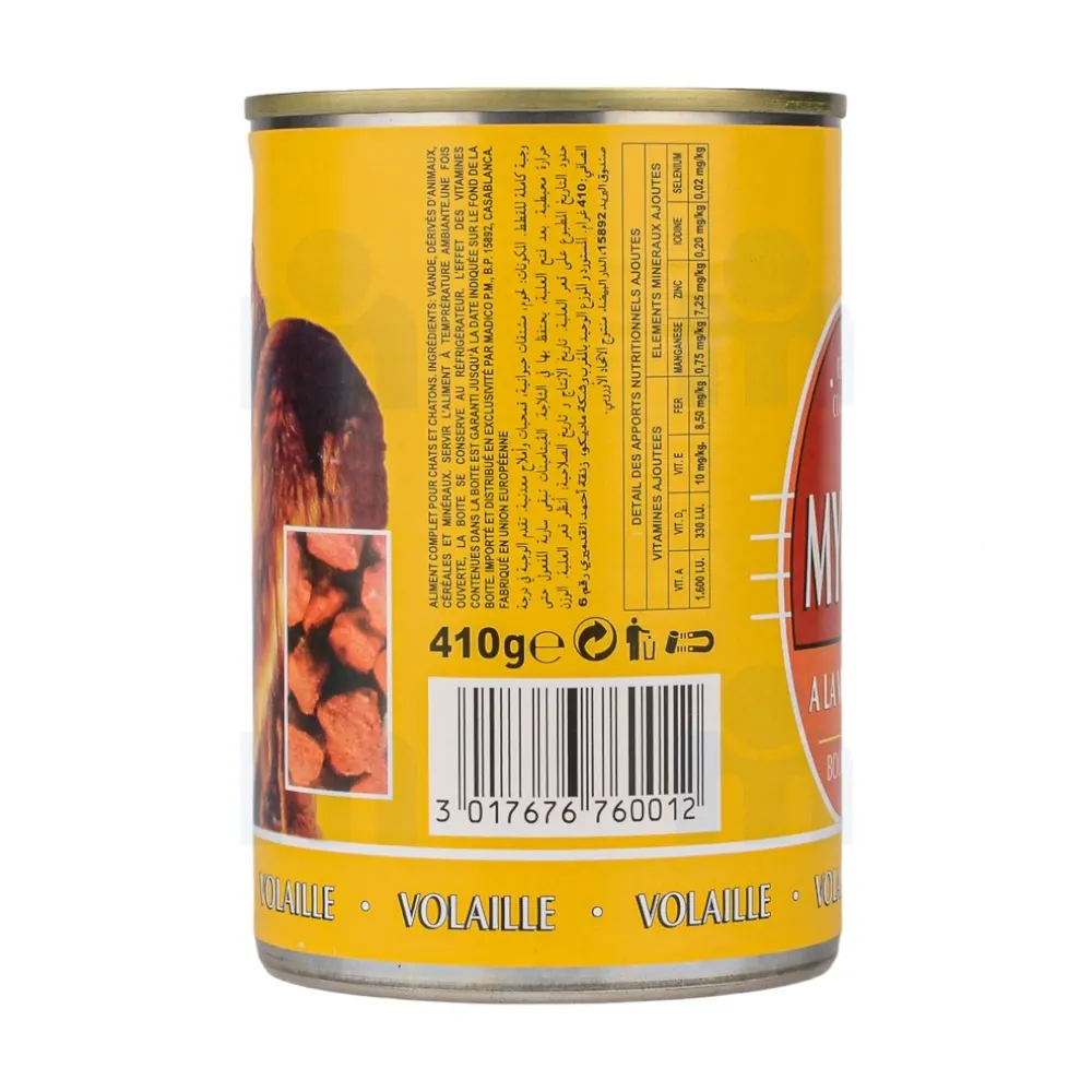 Boulettes au poulet My Cat 410g - LASCAT - vue 2