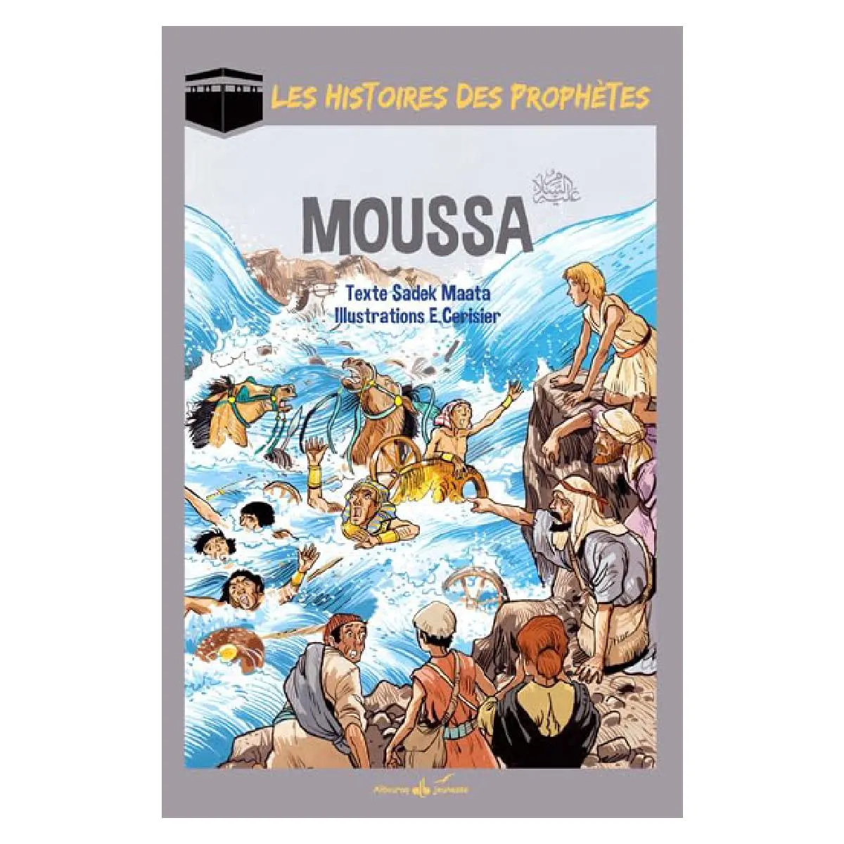 Les histoires des prophètes - MOUSSA (As) - Moise