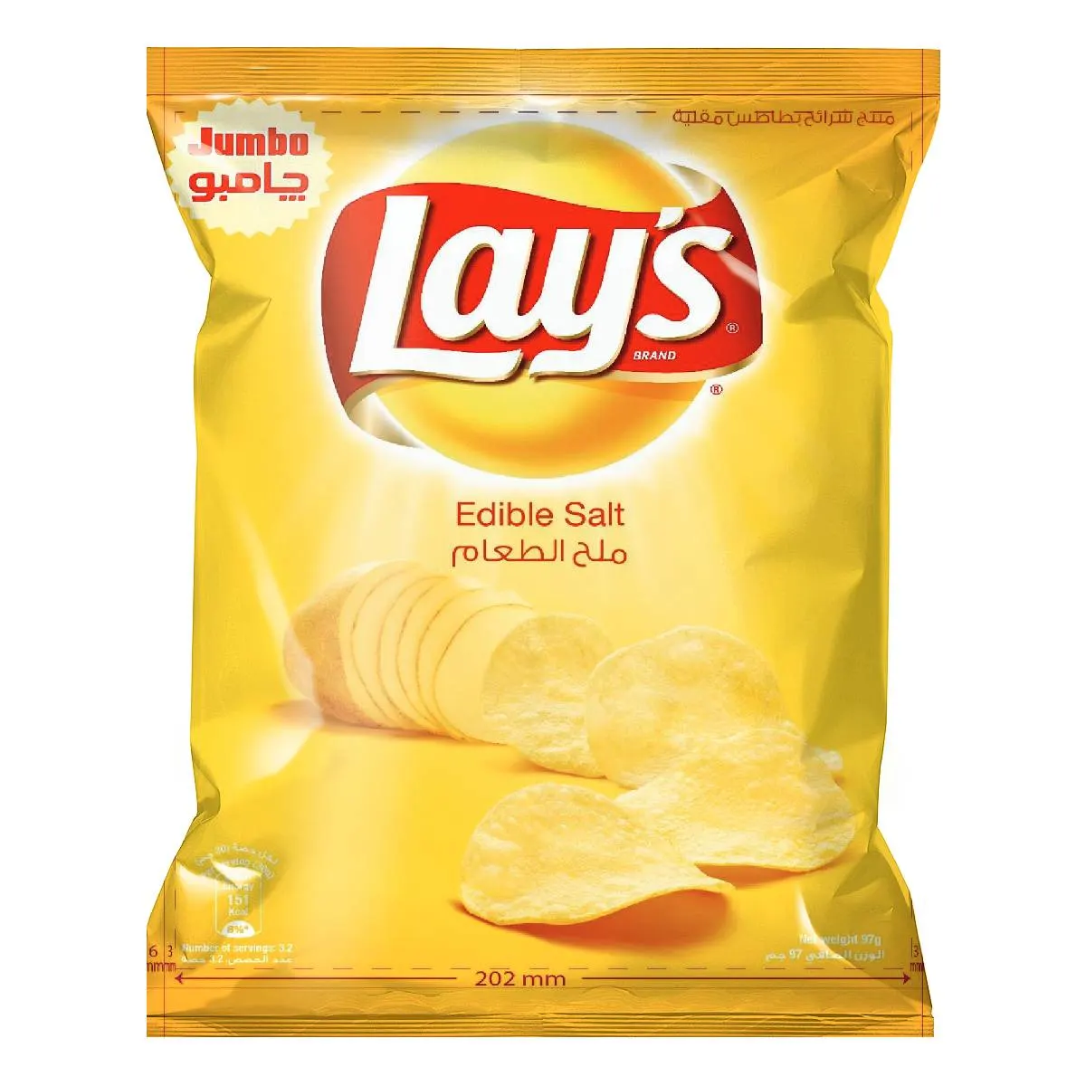 Chips salées 97g - LAY'S