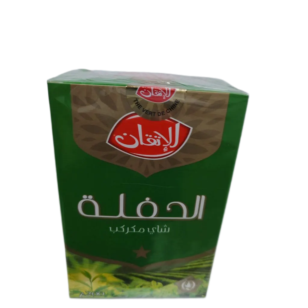 Thé vert en grains 200g - AL ITKANE - vue 2
