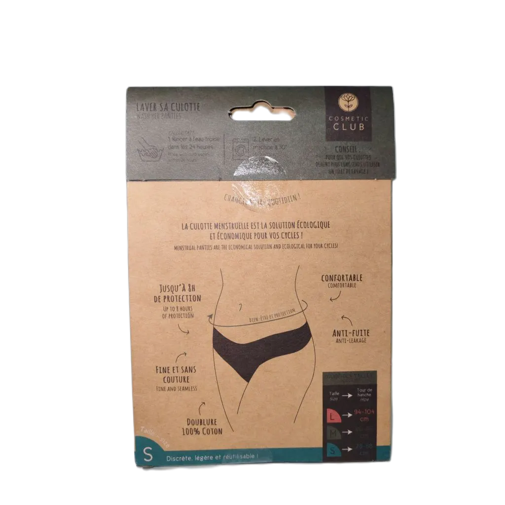 Culotte menstruelle M16 - COSMETIC CLUB - vue 2