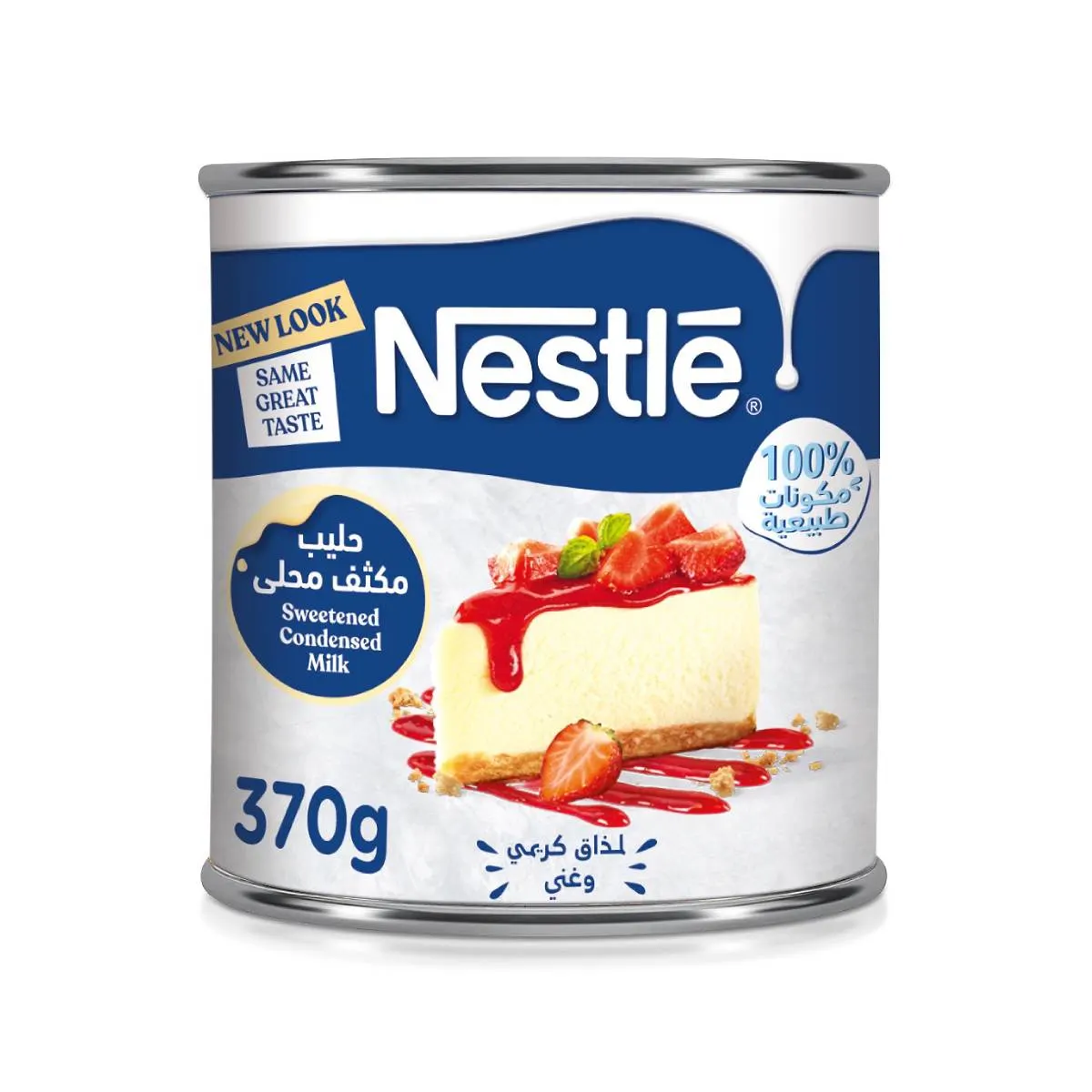 Lait concentré sucré 397g - NESTLE