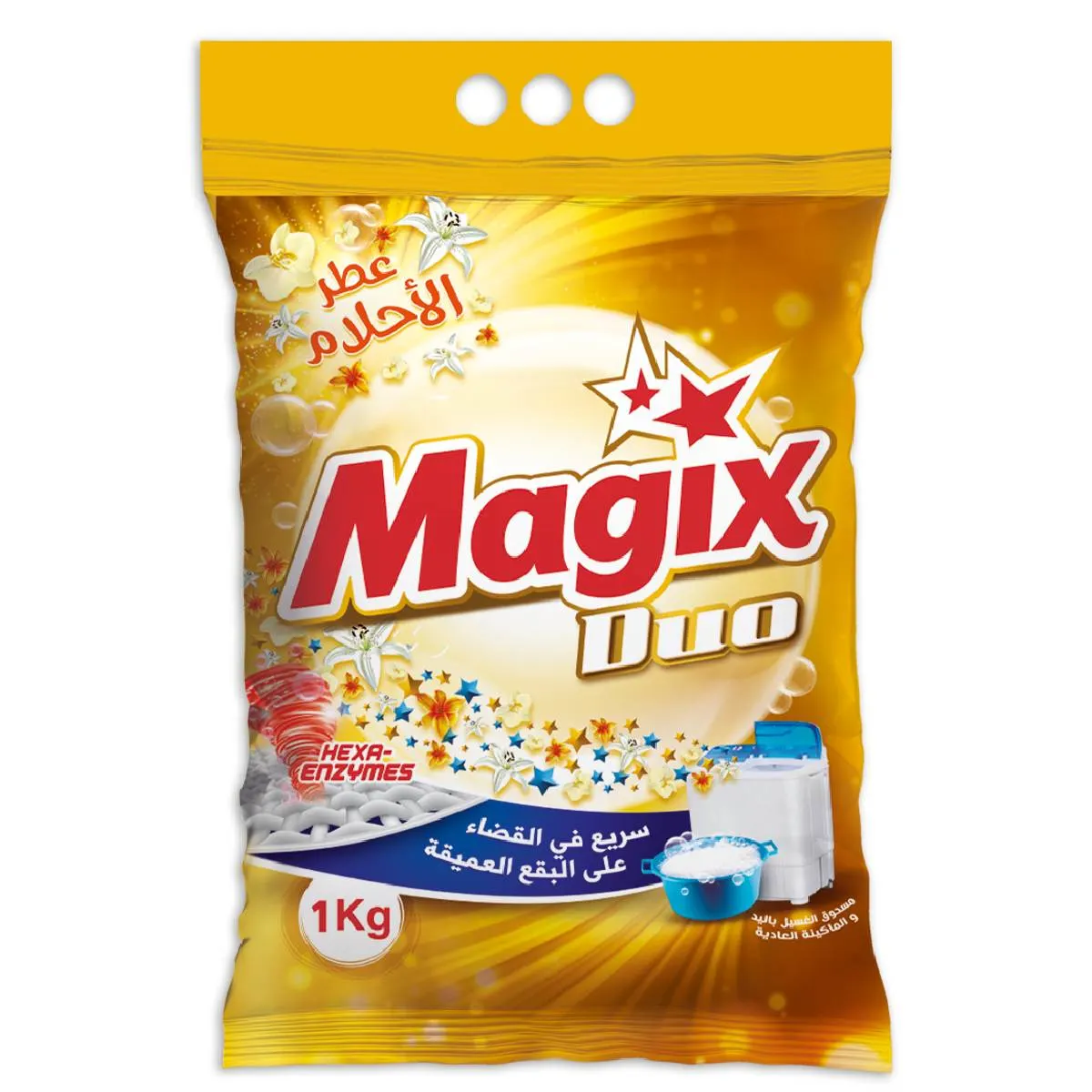 Lessive en poudre parfum de rêve Duo 1Kg - MAGIX