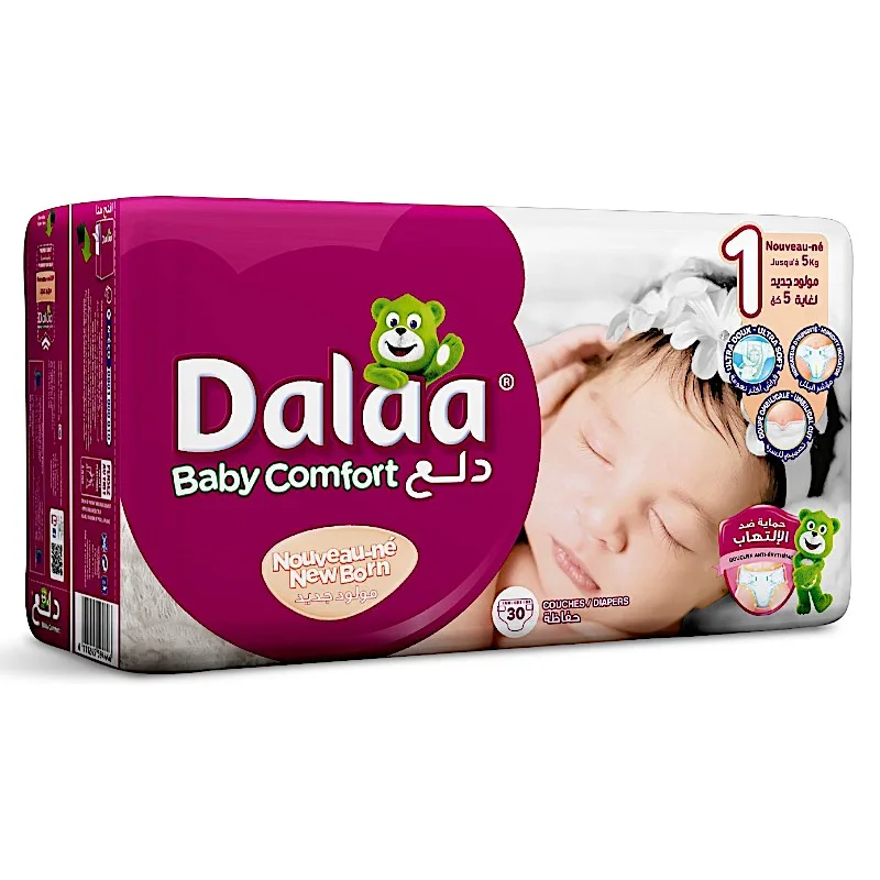 Couche bébé baby confort taille 1 nouveau- né x30 pièces - DALAA
