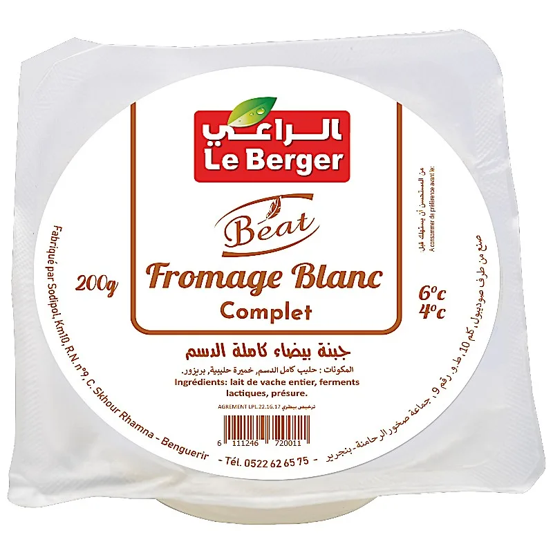 Fromage frais complet Beat 200g - LE BERGER