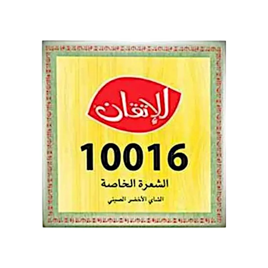 Thé vert en filaments 10016 500g - AL ITKANE