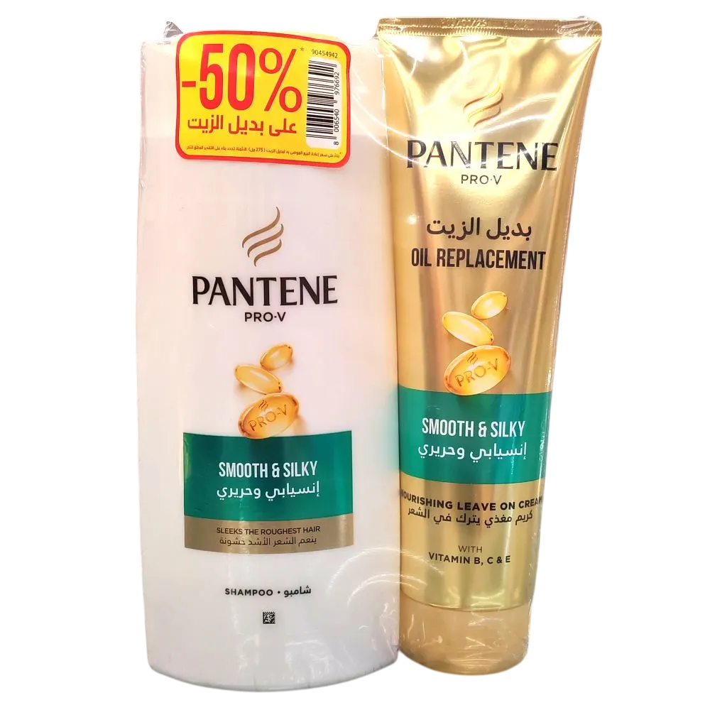 Shampoing Lisse et Soyeux 700ml + Soin 3 minutes miracle 275ml - PANTENE