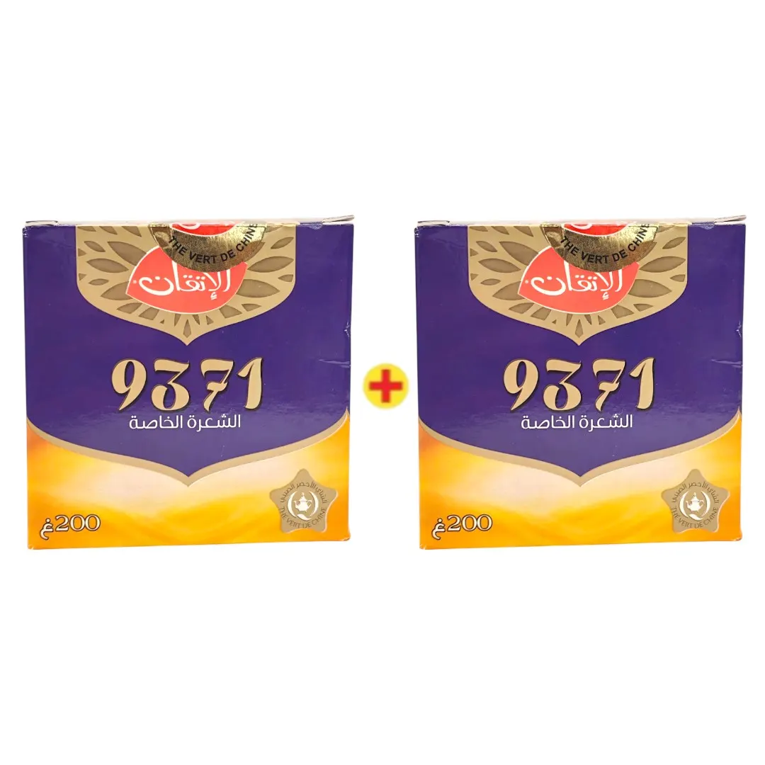 Thé vert en filaments 9371 2x200g le 2ème à -40% - AL ITKANE