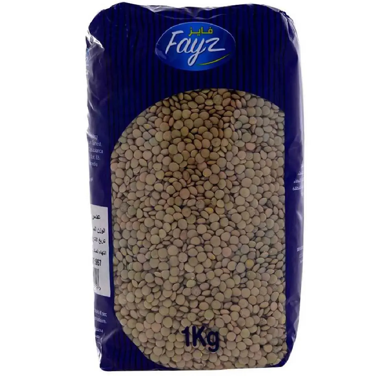 Lentilles 1kg - FAYZ