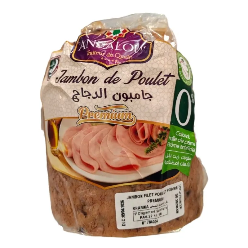 Jambon filet aux poivres 100g - ANDALOUS