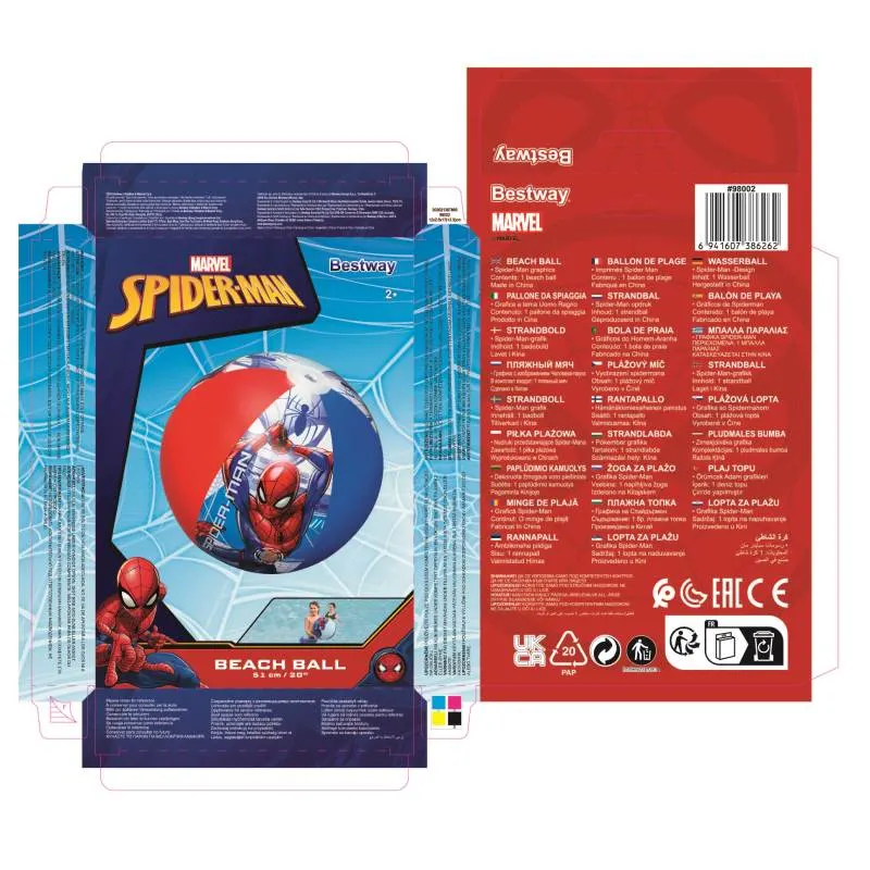 Ballon Spider-Man 51 cm - MARVEL