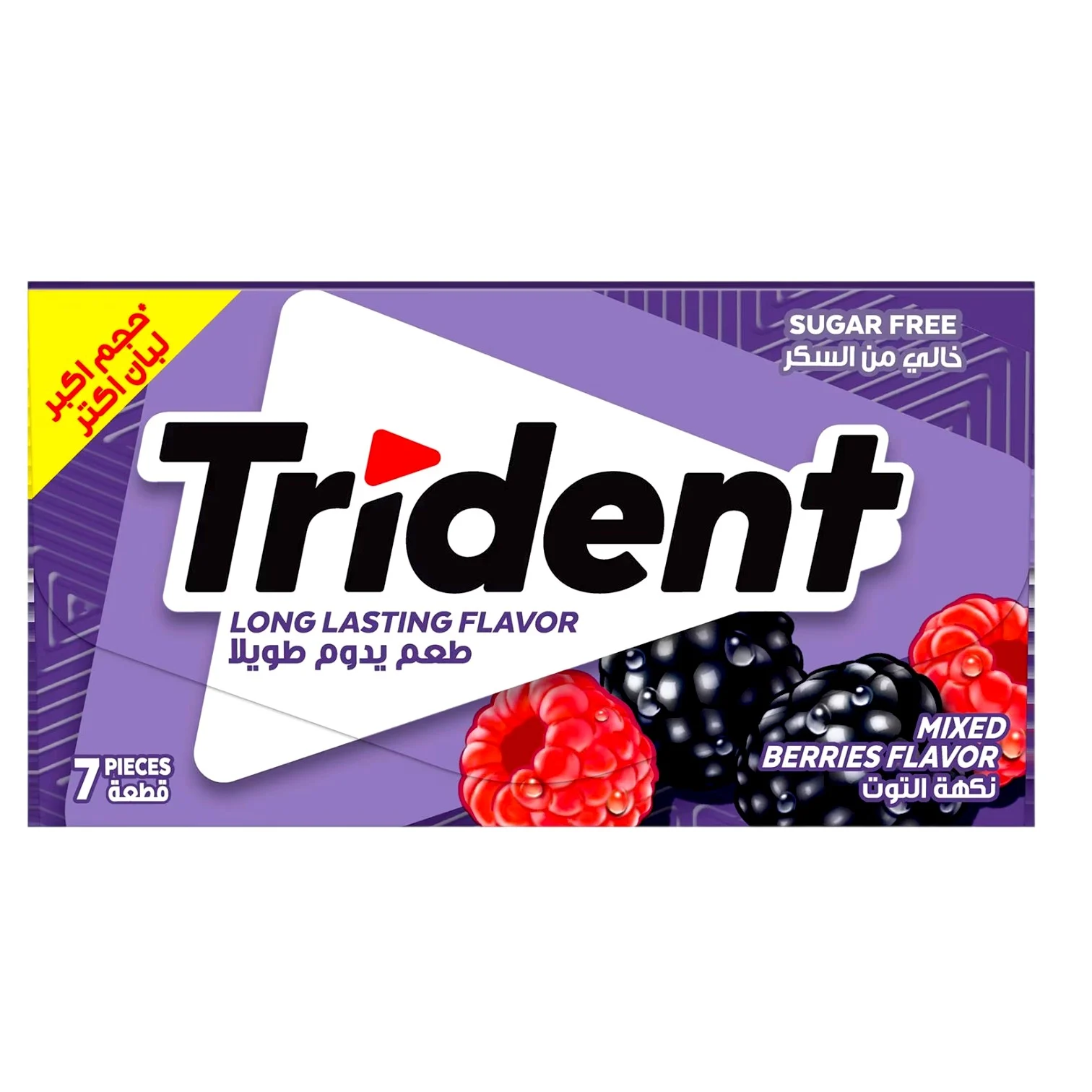 Chewing-gum fruits rouges 13,5 g x 7 pièces - TRIDENT