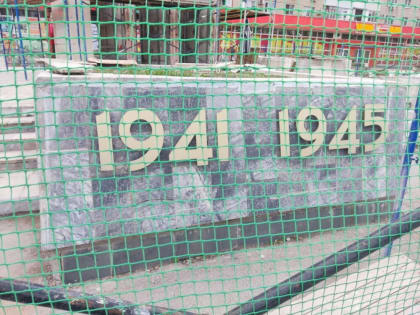 На обновление военных памятников в Волгодонске выделено более 4 миллионов рублей