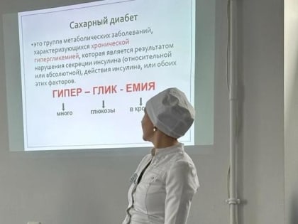 В Ростовской области губернатор Голубев утвердил региональную программу по борьбе с сахарным диабетом