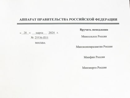 Олег Нилов: У российских роз есть будущее: правительство поворачивается лицом к отечественным цветоводам