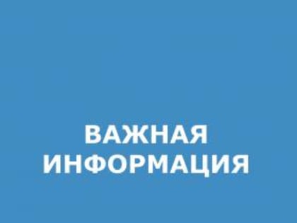 В Таганроге с 22 по 24 апреля водоснабжение будет осуществляться пониженным давлением