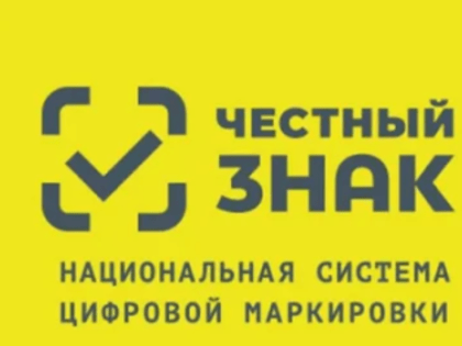 План вебинаров на июнь 2024 года по обязательной маркировке средствами идентификации товаров, в том числе маркировка которых осуществляется в пилотном режиме, оператором «Честных з